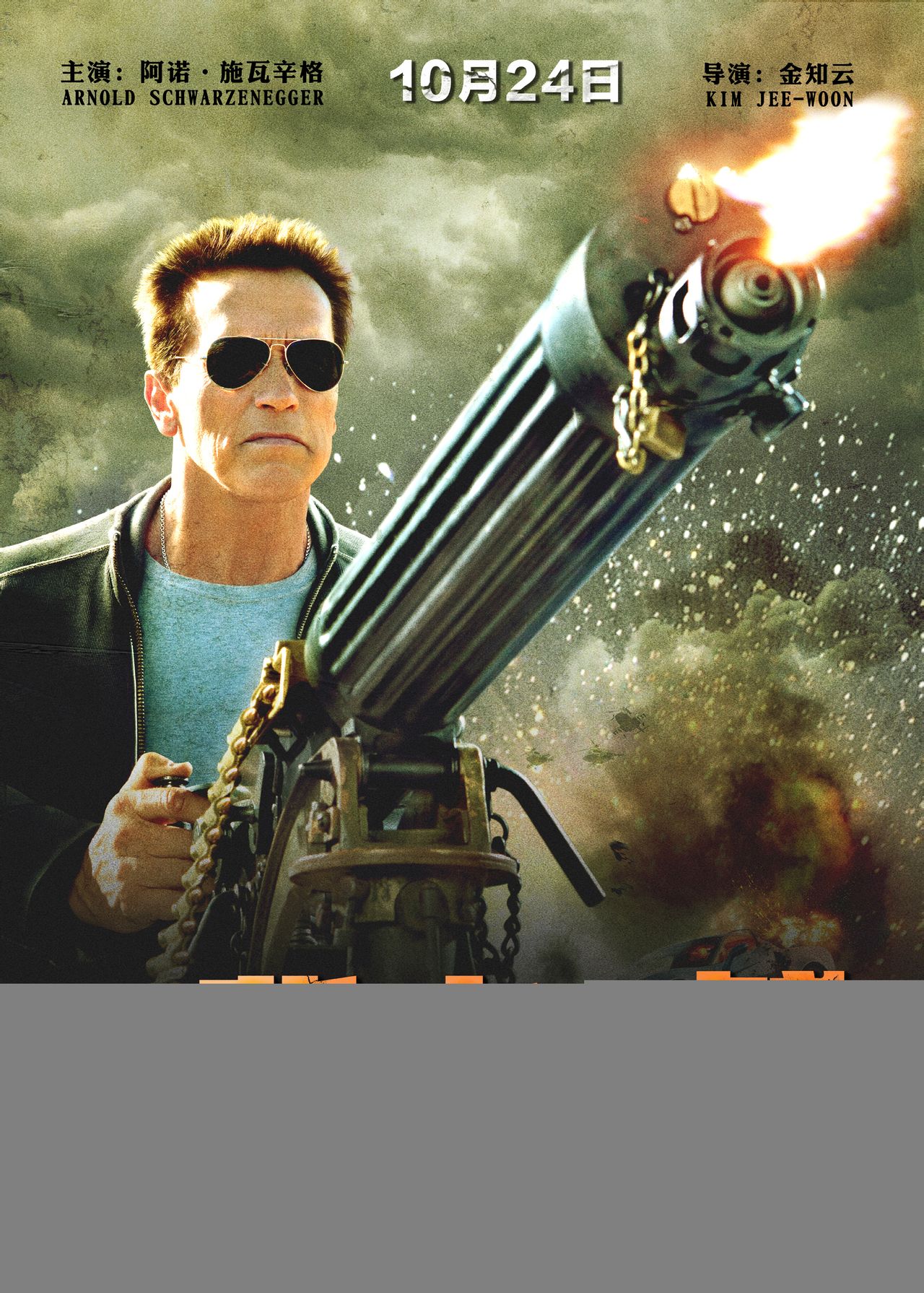 星空体育培训-夺冠热门，背水一战绝地反击的简单介绍