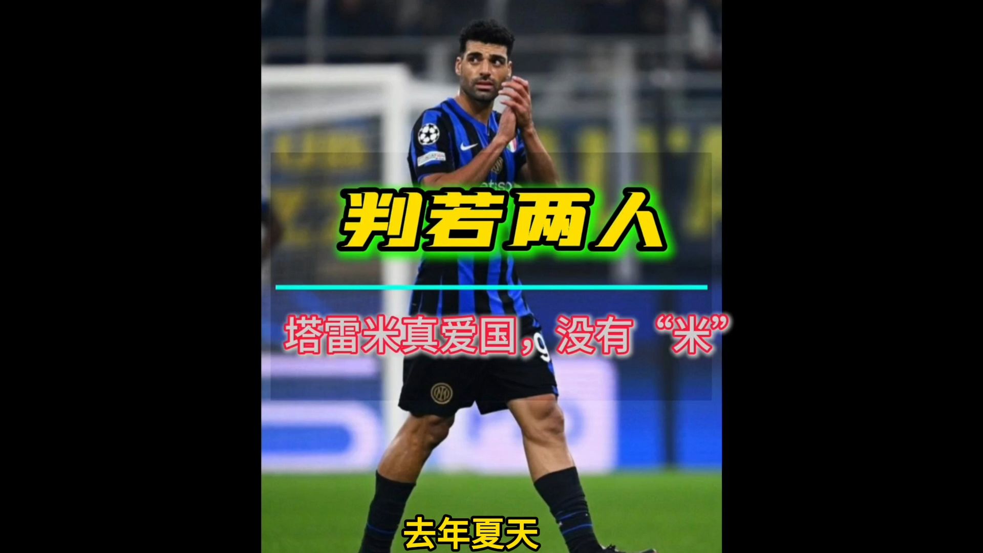 星空体育官方-关于国米前锋状态火爆，连续破门助球队获胜的信息