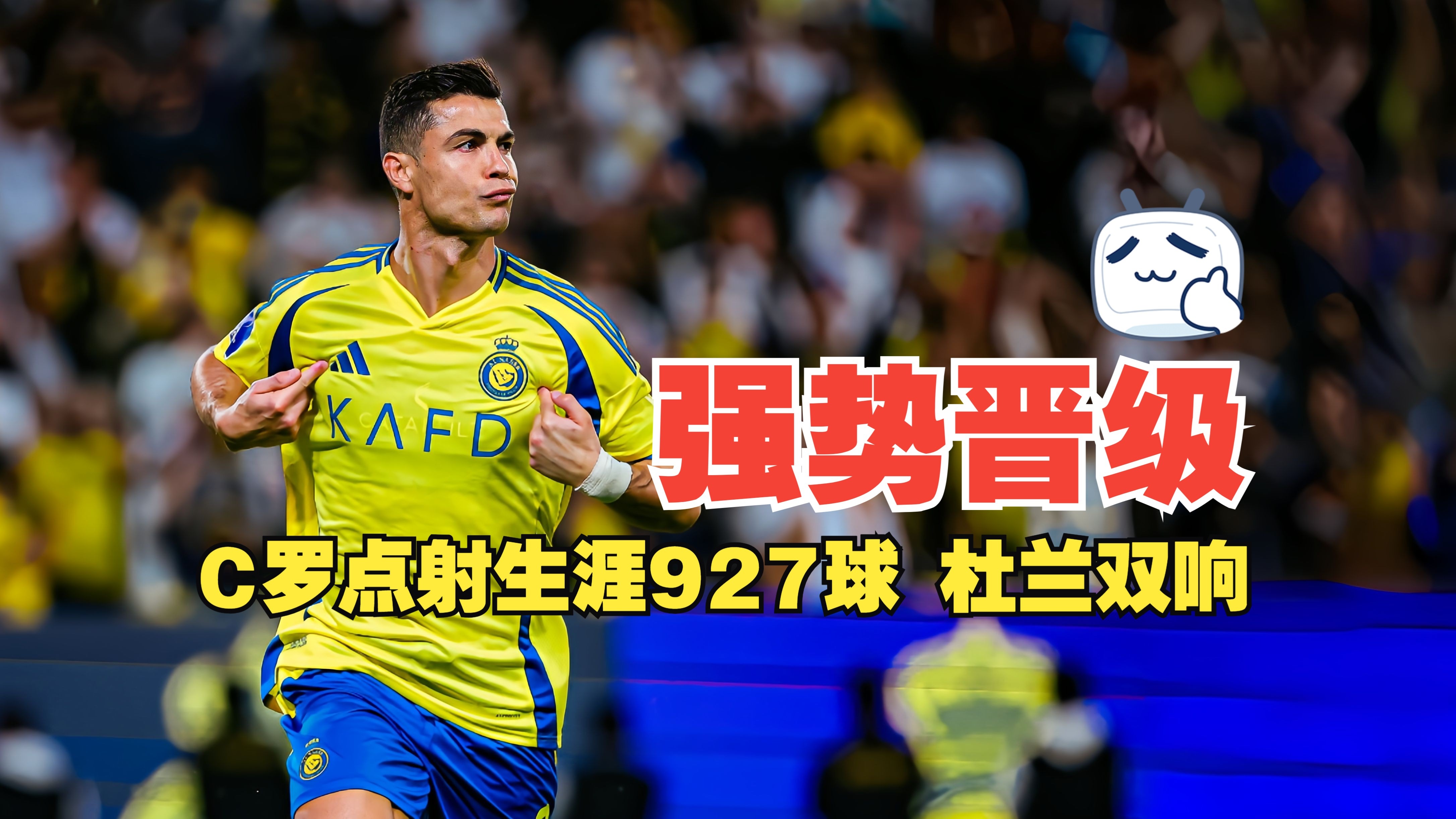 战术犀利,球队轻松取得胜利! 战术犀利,球队轻松取得胜利!