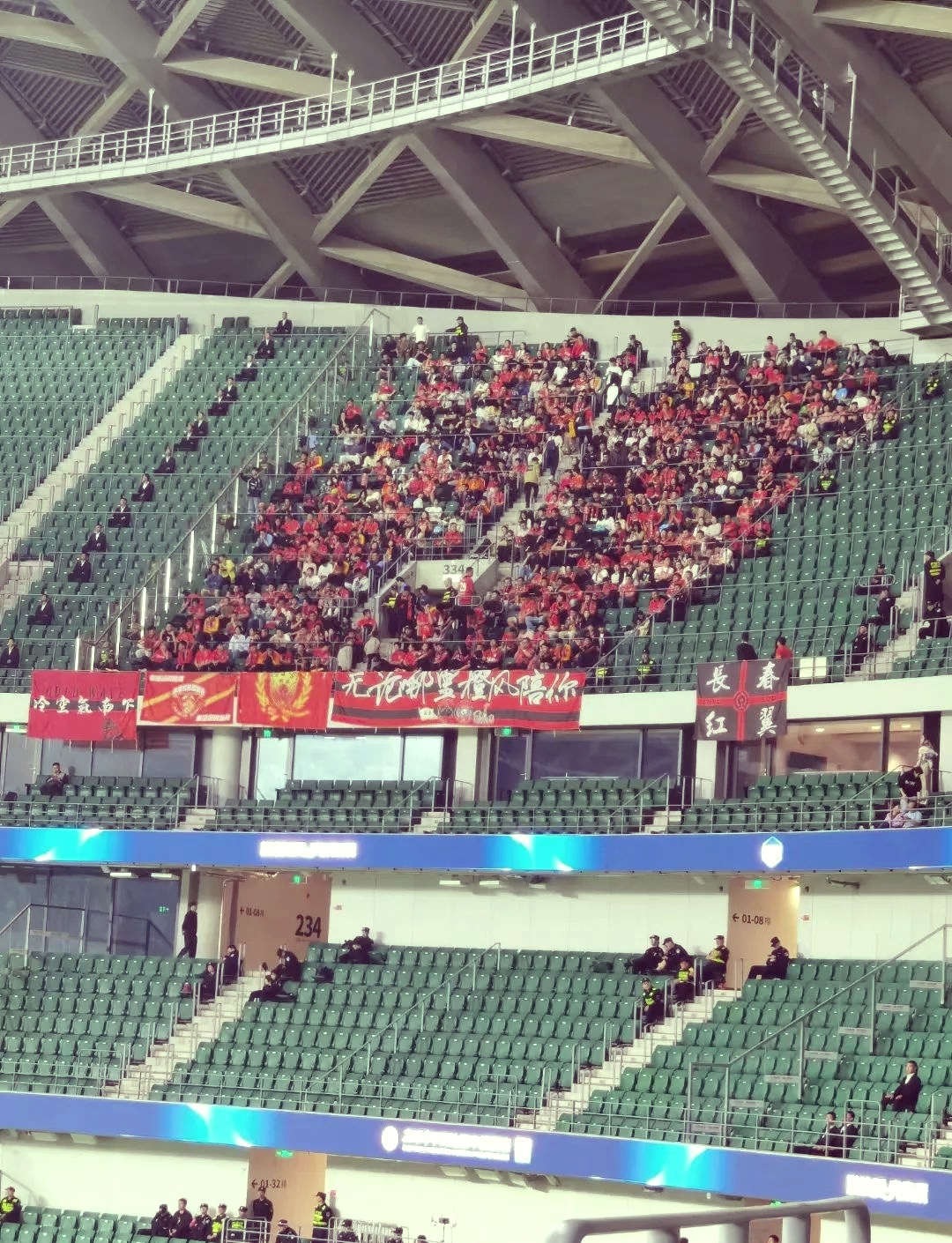 星空体育官方入口-关于长春亚泰客场遭遇惨败，调整状态的信息