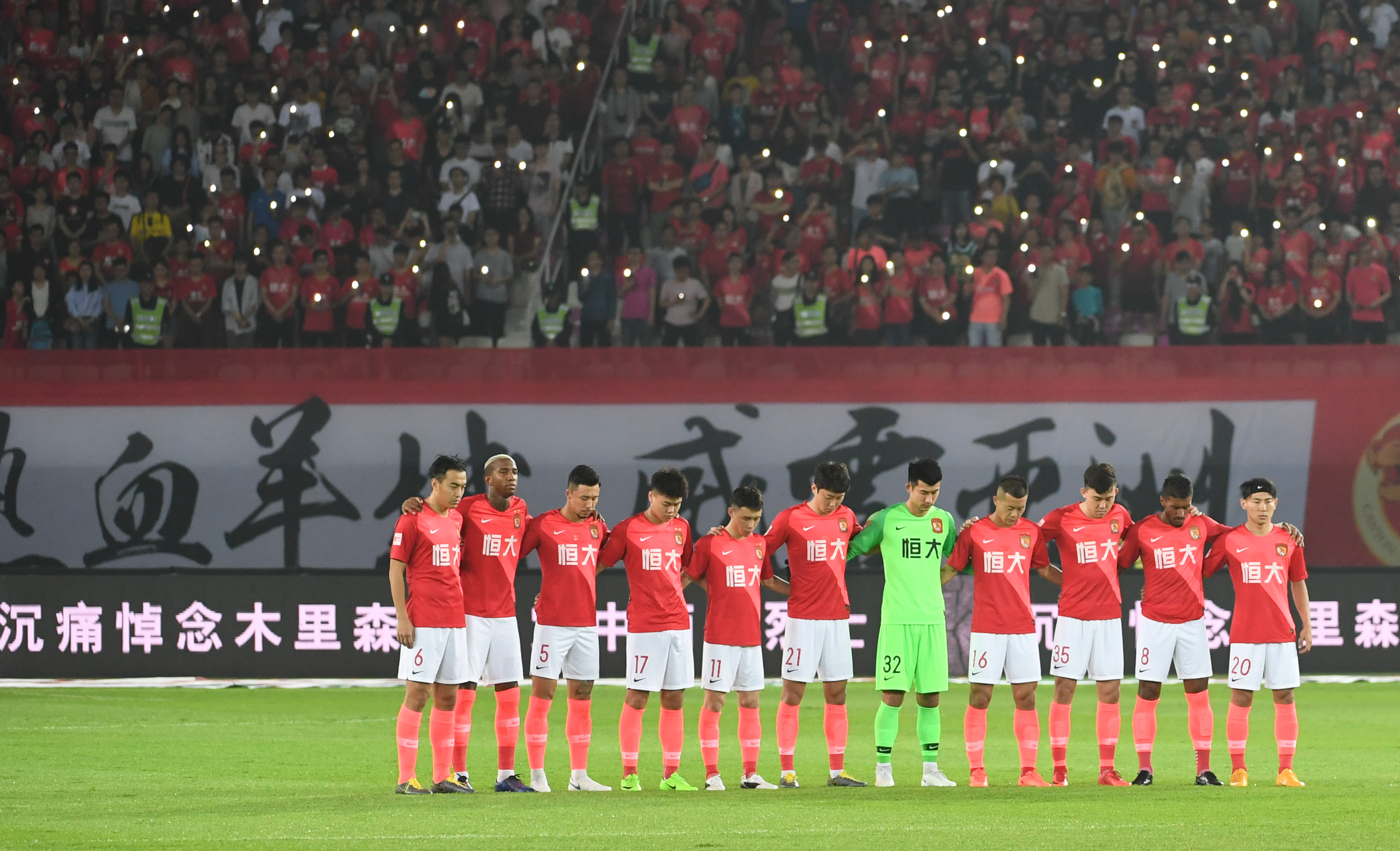 星空体育课程-国安大胜广州富力，连续取得胜利