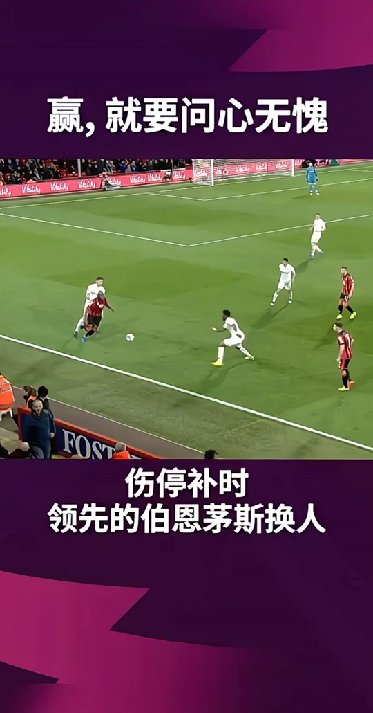 星空体育竞技-沃特福德主场-战平伯恩茅斯，近四轮不胜的简单介绍