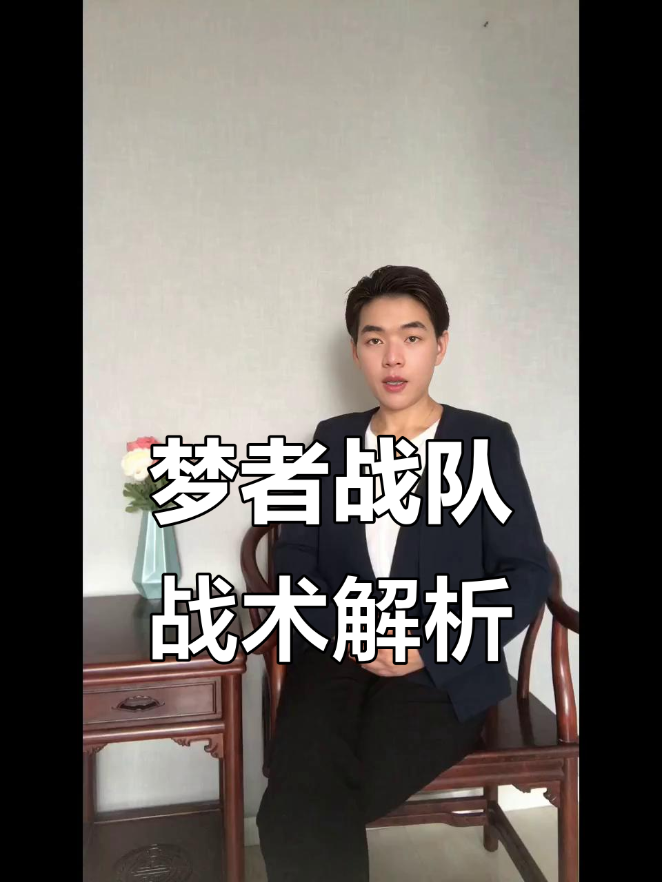 星空体育下载-关于战队备战赛事关键，教练调整战术期待胜利的信息