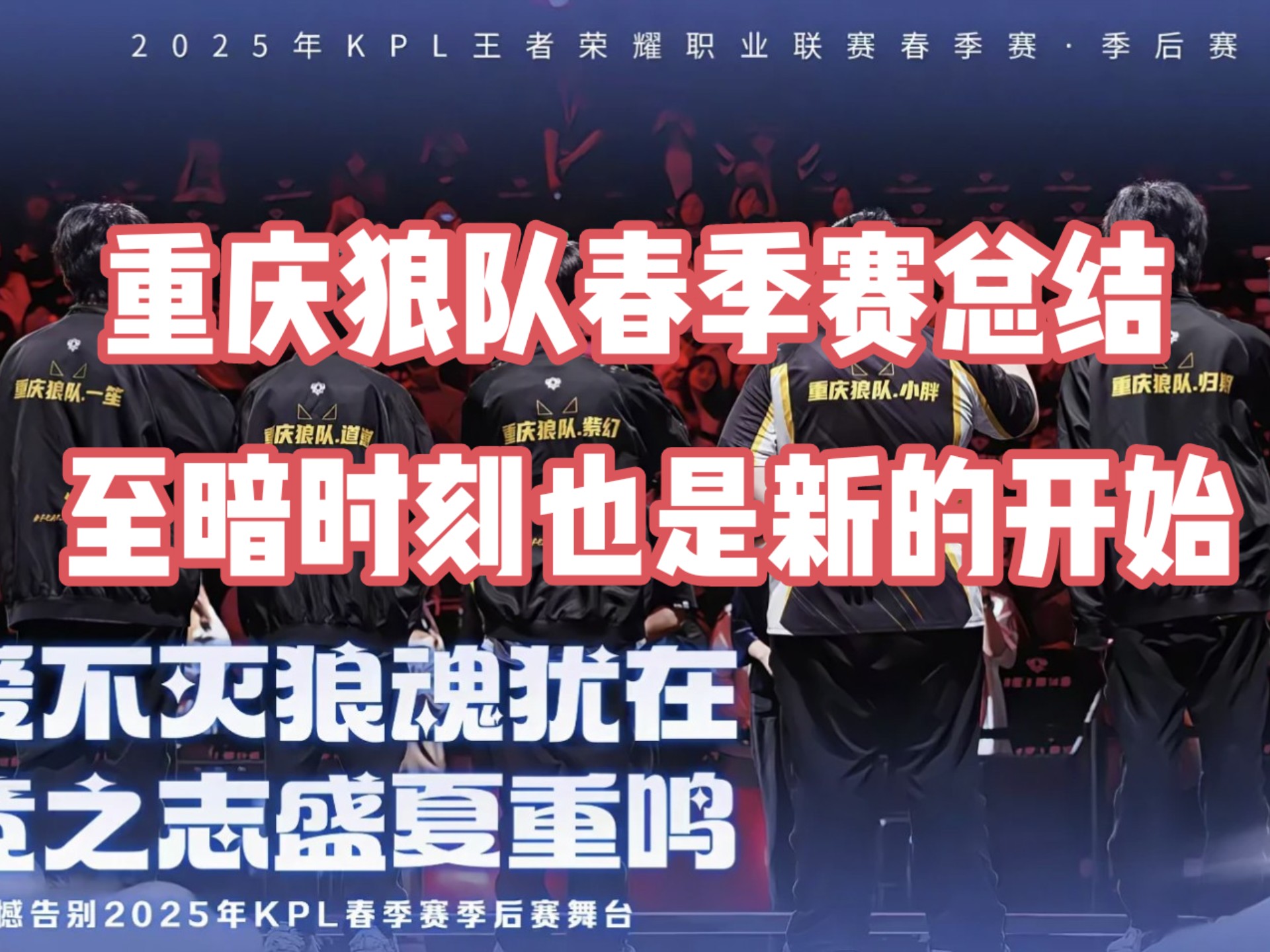 狼队客场取胜,展示出色的团队配合 狼队客场取胜,展示出色的团队配合