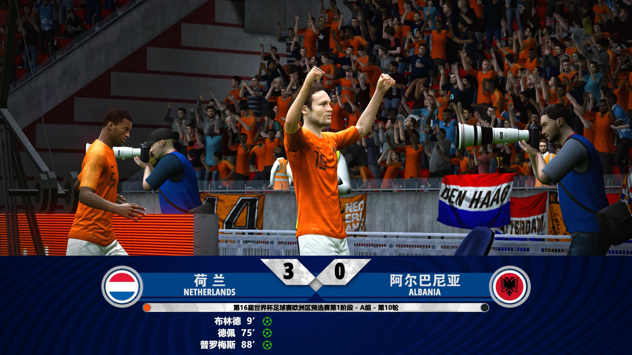 挑战来临：荷兰国家队迎战保加利亚的简单介绍