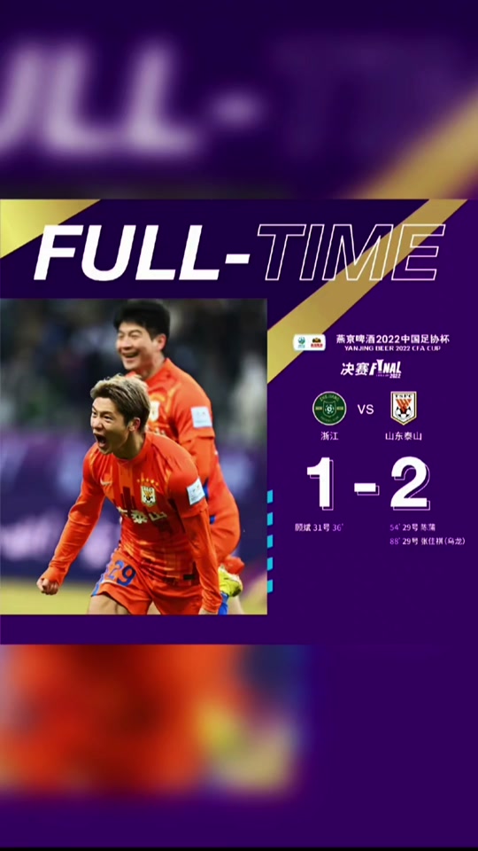 星空体育投注-绝杀球员榜上有名，成为全场焦点