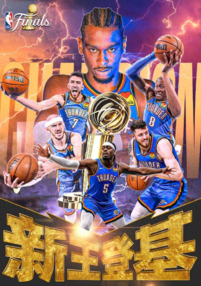 绝杀球员榜上有名,成为全场焦点 绝杀球员榜上有名,成为全场焦点