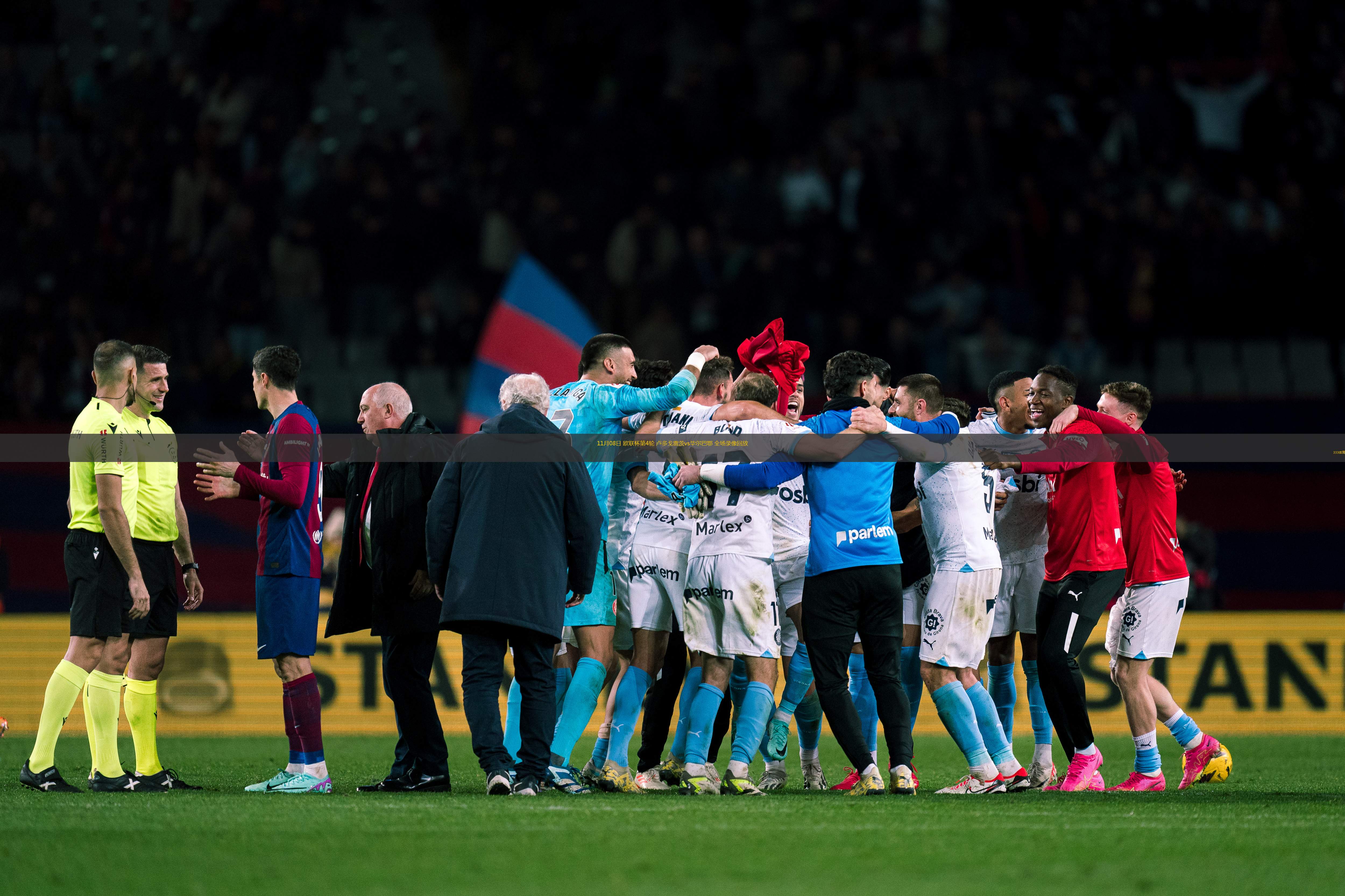 星空体育登录入口-加的斯战胜毕尔巴鄂，实现四连胜的简单介绍