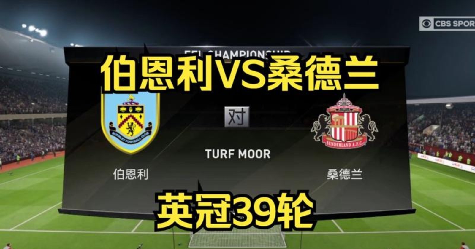 星空体育网站入口-伯恩利客场惊险获胜，英超保级前景一片苦涩的简单介绍