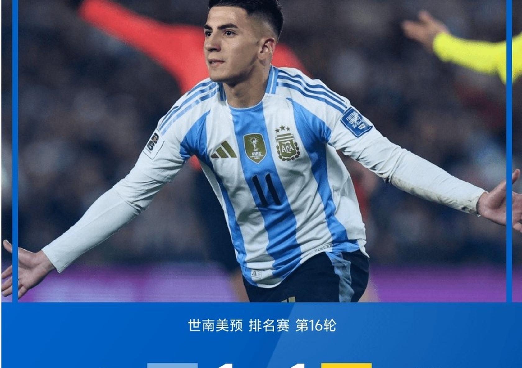 南美比赛王者横空出世,实力超群的简单介绍 南美比赛王者横空出世,实力超群的简单介绍