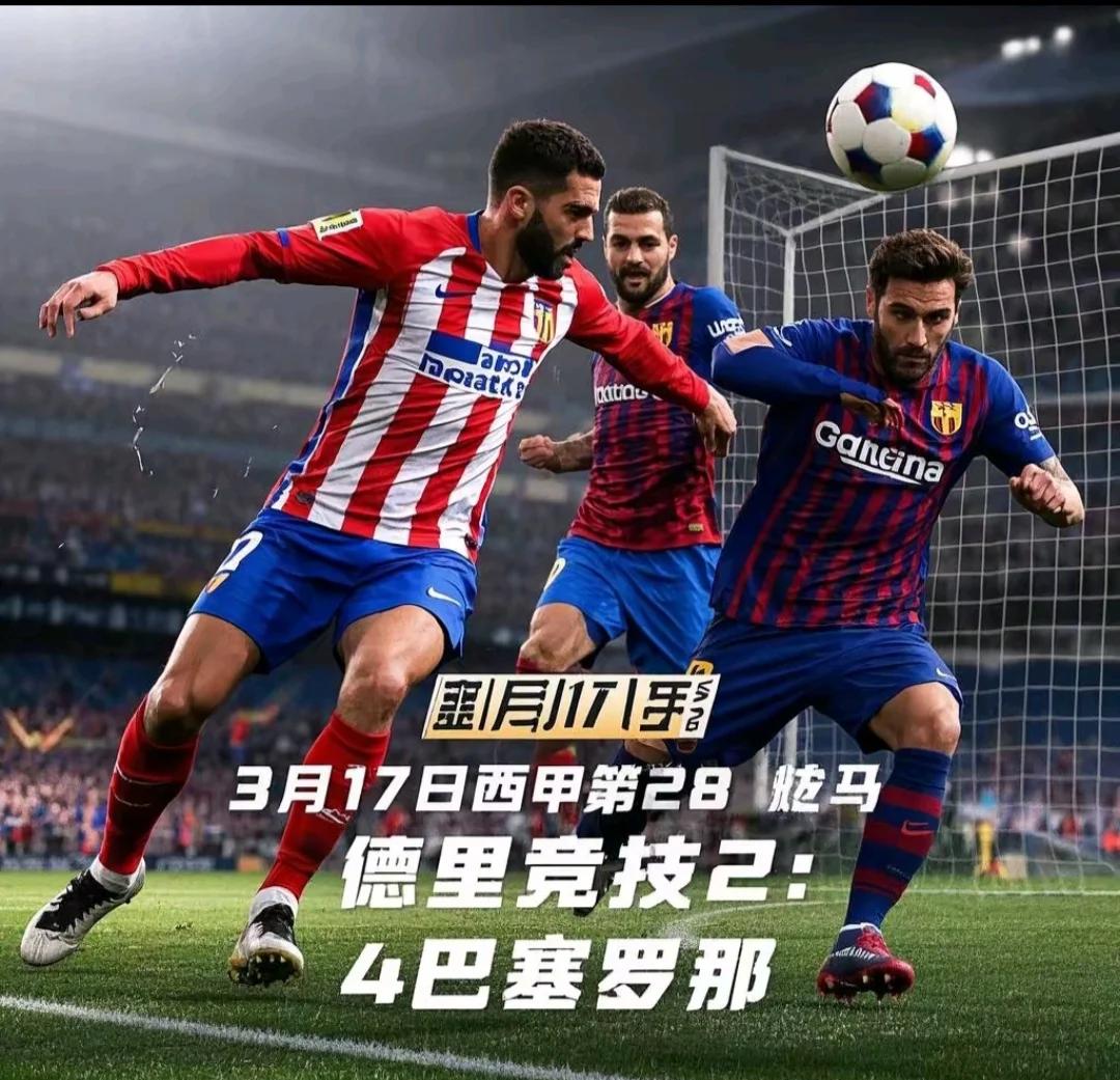 包含欧洲豪门碰撞!马德里竞技挑战瓦伦西亚展开激战的词条 包含欧洲豪门碰撞!马德里竞技挑战瓦伦西亚展开激战的词条