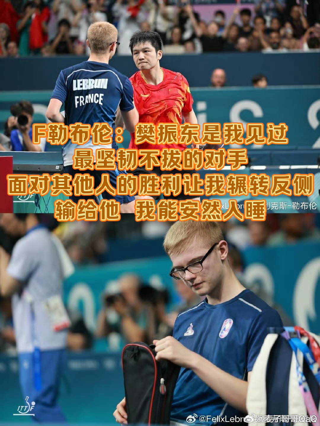 惊险!主场比赛打进致胜一球的简单介绍 惊险!主场比赛打进致胜一球的简单介绍