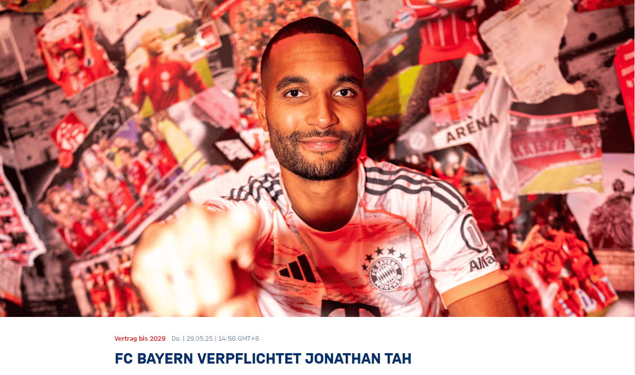 柏林赫塔宣布签下前拜仁球员 柏林赫塔宣布签下前拜仁球员