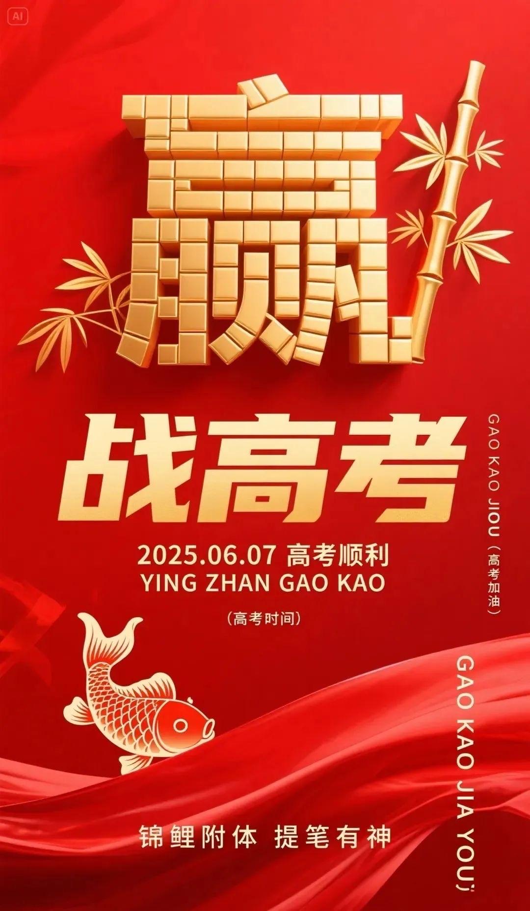 星空体育活动-山东师范大学一举获胜，胜利在望