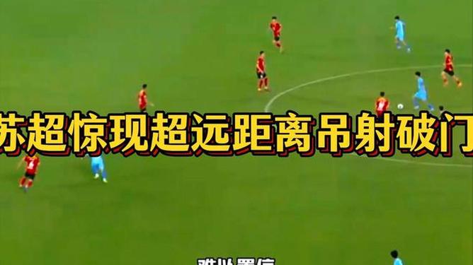 星空体育亚洲官网-苏宁中场传射破门，助球队取胜
