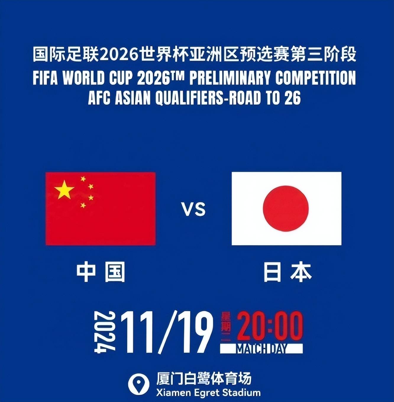 包含法国对阵中国,尼日利亚-取得胜利的词条 包含法国对阵中国,尼日利亚-取得胜利的词条