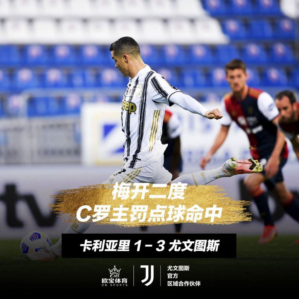 星空体育直播-包含卡利亚里主场遭遇惜败，艰难摆脱困境的词条