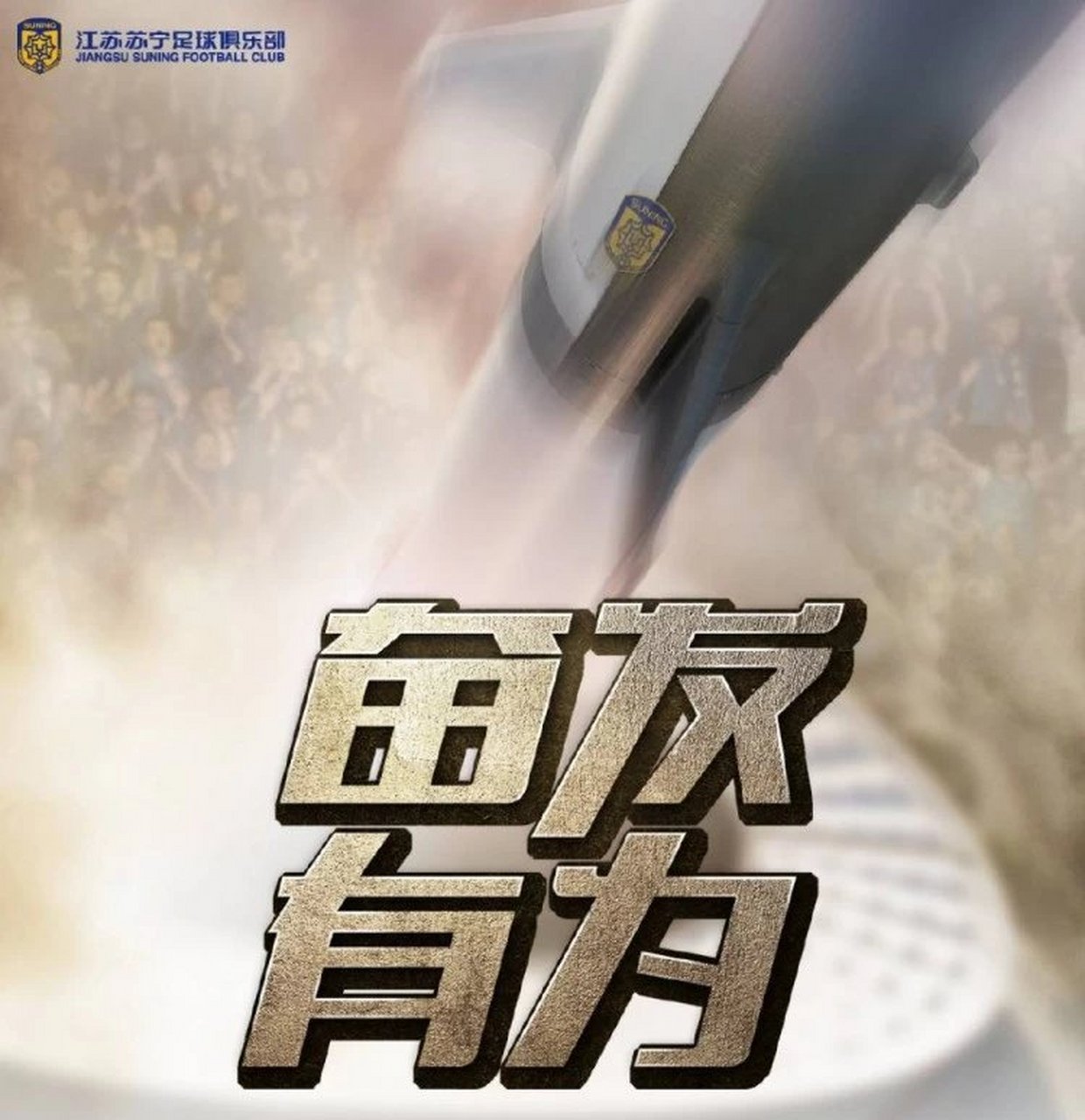 星空体育app-上港对战苏宁，双强对话催人期待